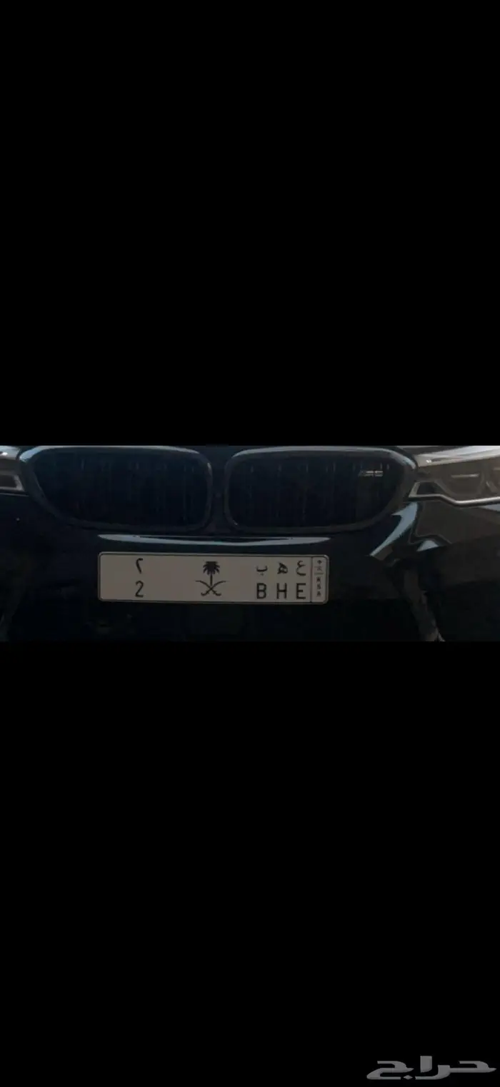 لوحة مميزه فردي رقم 2 0