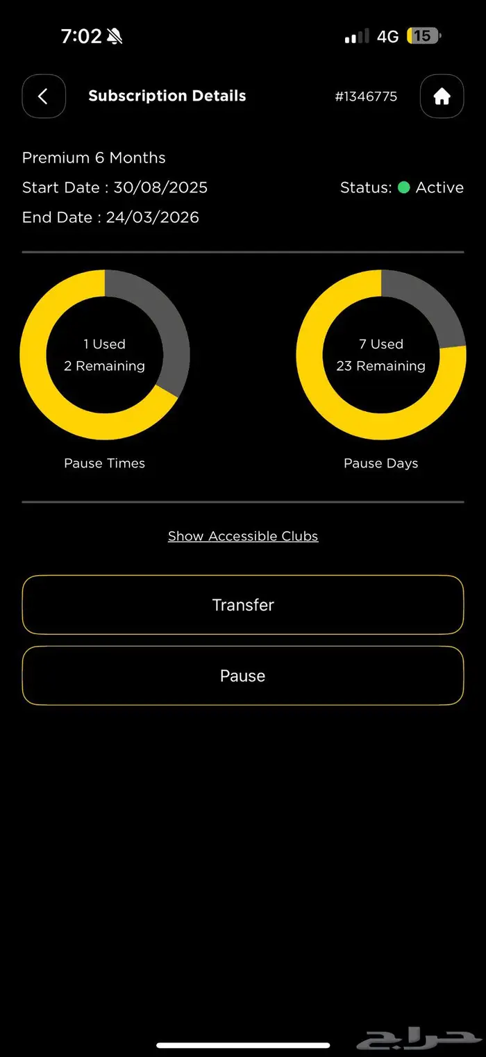 اشتراك نادي بودي ماستر بريميوم لكل الفروع 0