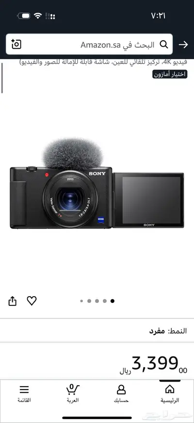 كاميرا سوني zv1 index