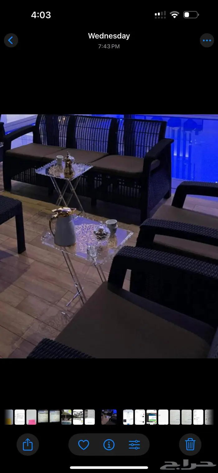 جلسة خارجيه 0