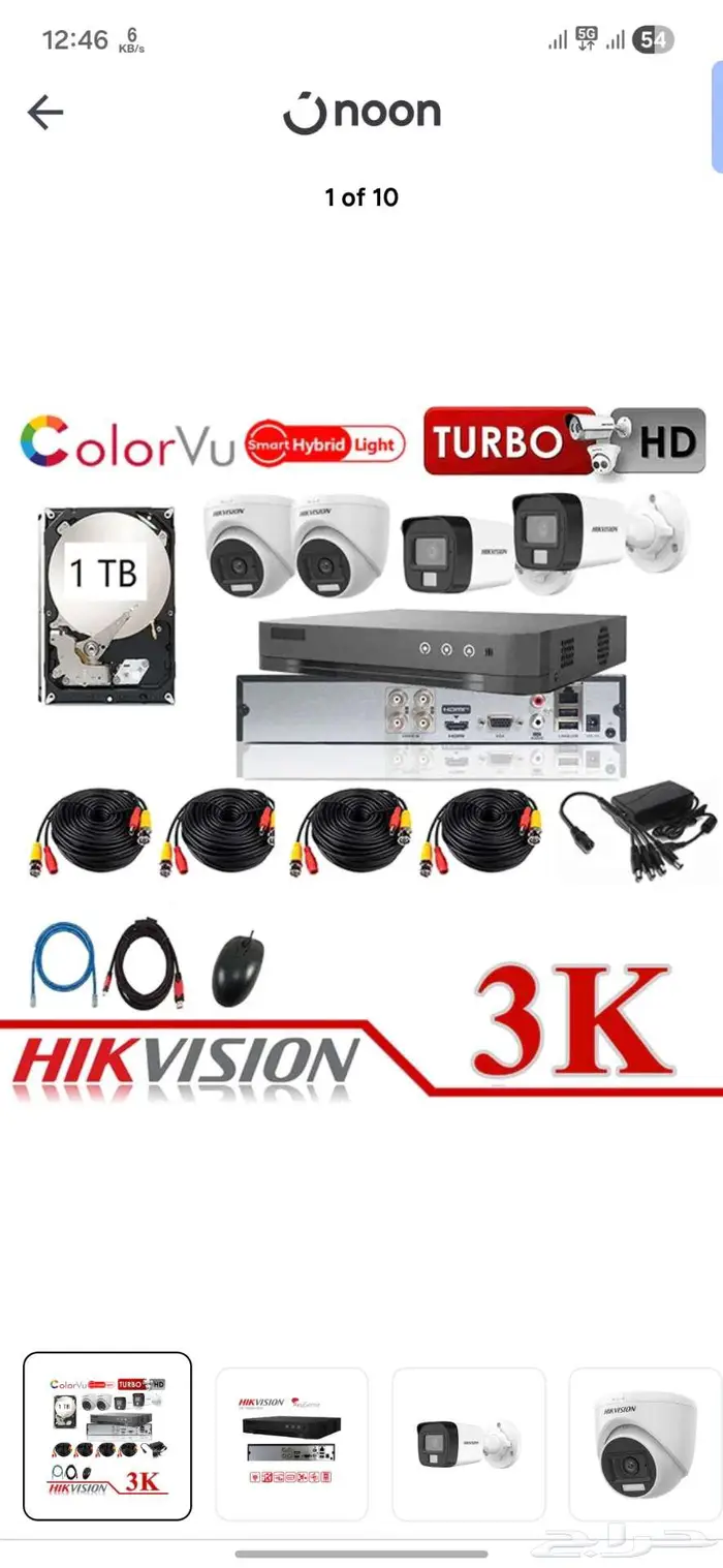كاميرات مراقبة Hikvision 5MP عدد 4 مع التركيب   كاميرات داخل 1
