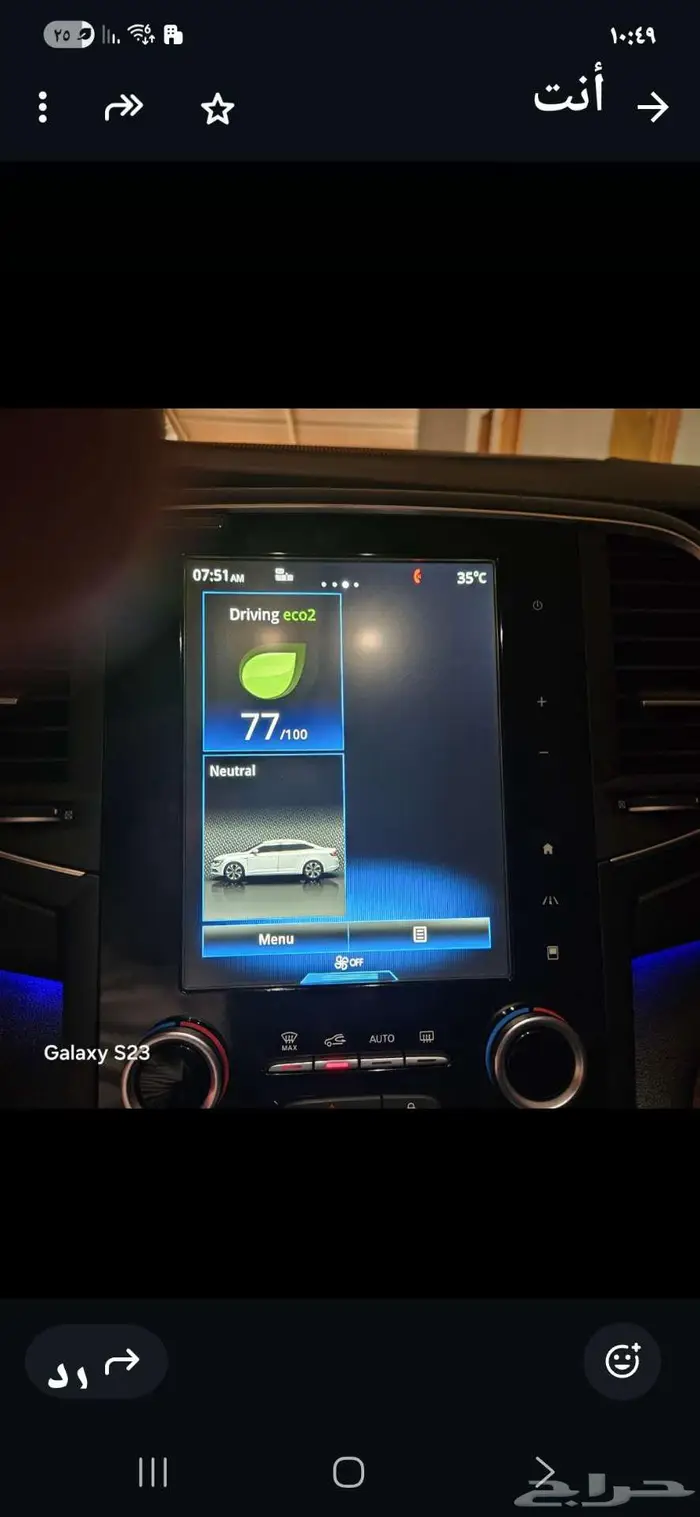 رينوتاليسمان الممشى71 الف المطلوب43الف 3