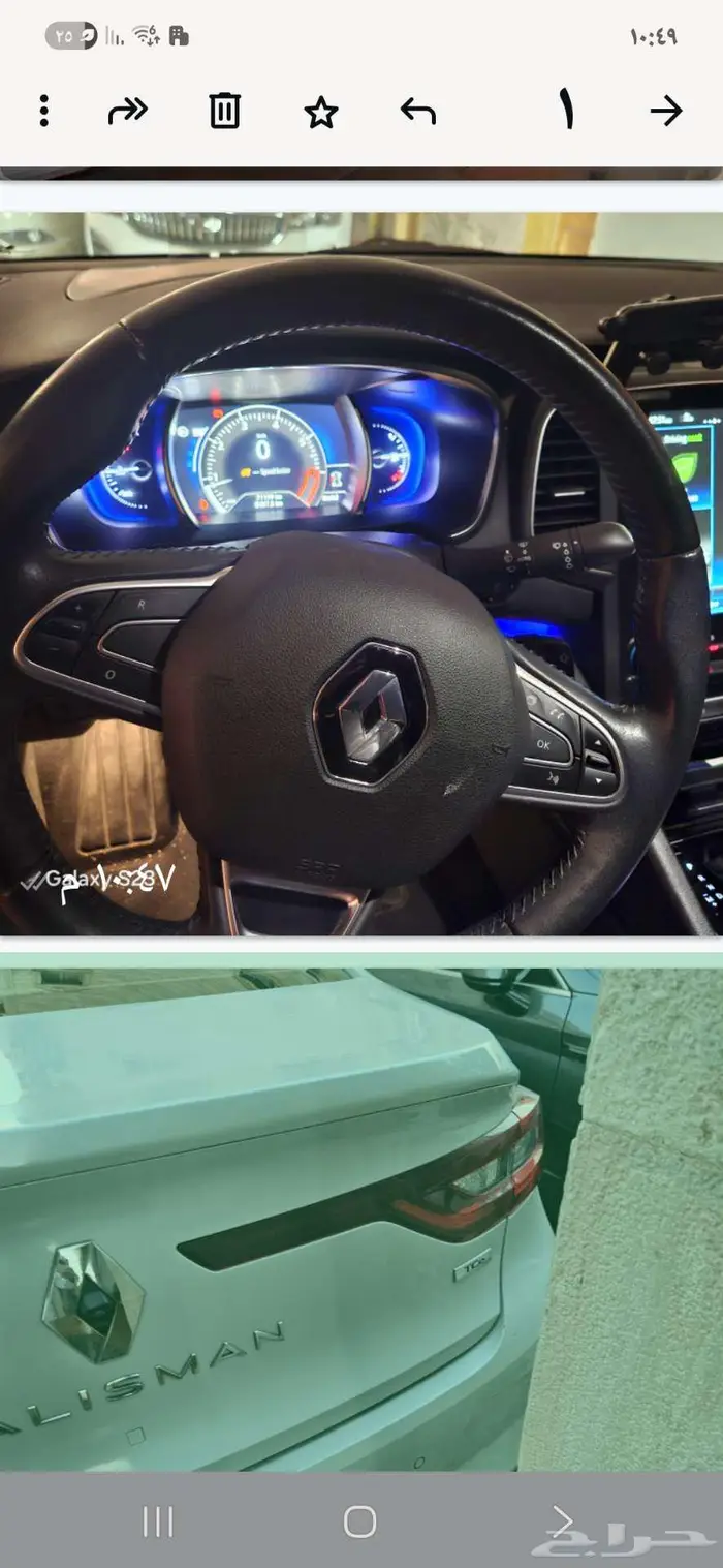 رينوتاليسمان الممشى71 الف المطلوب43الف 1