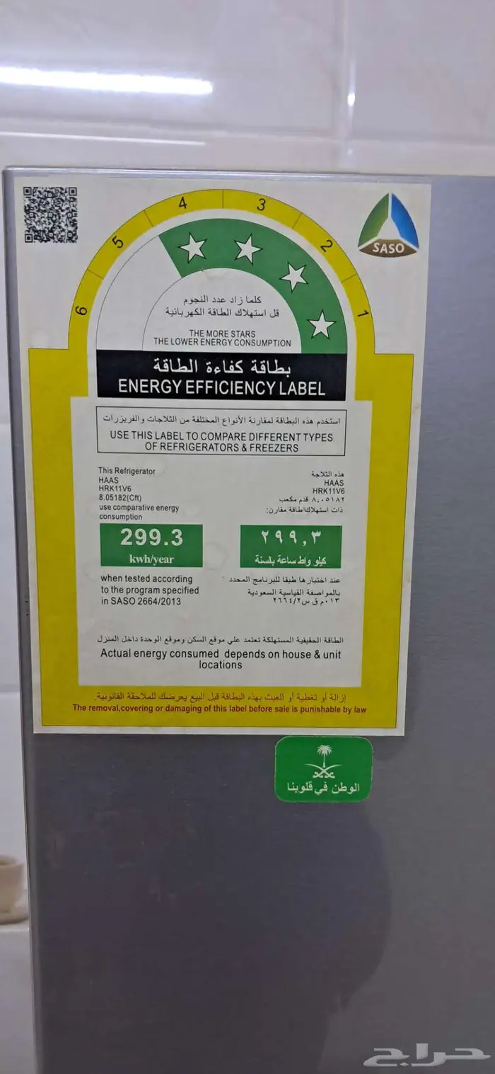 ثلاجه مستخدمه نظيفه استخدام خفيف 2