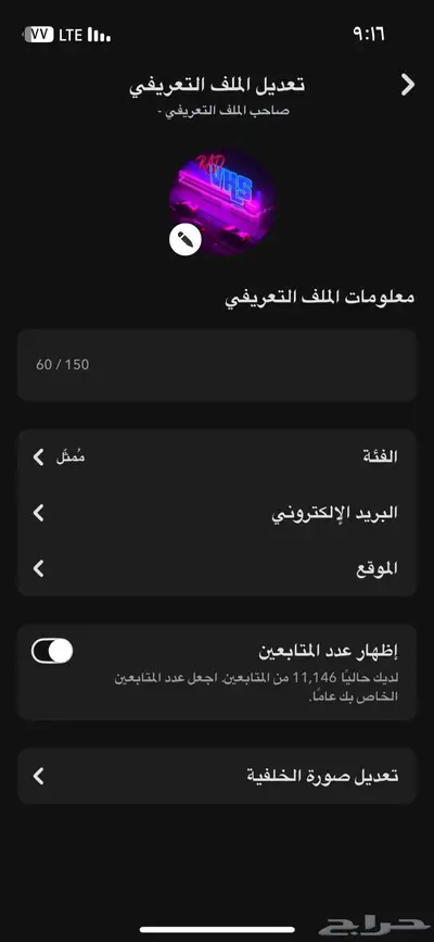 سناب 11k موثق مميز index