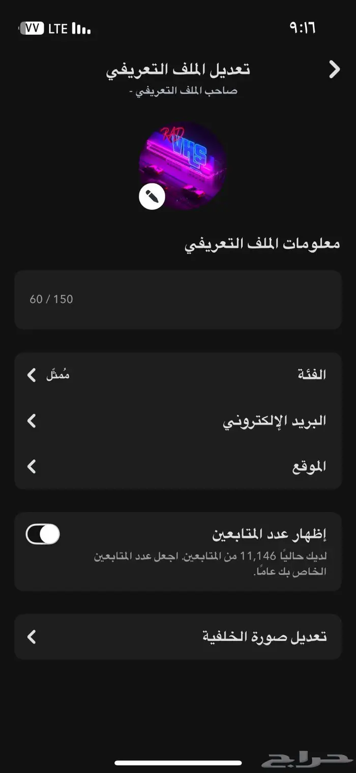سناب 11k موثق مميز 1