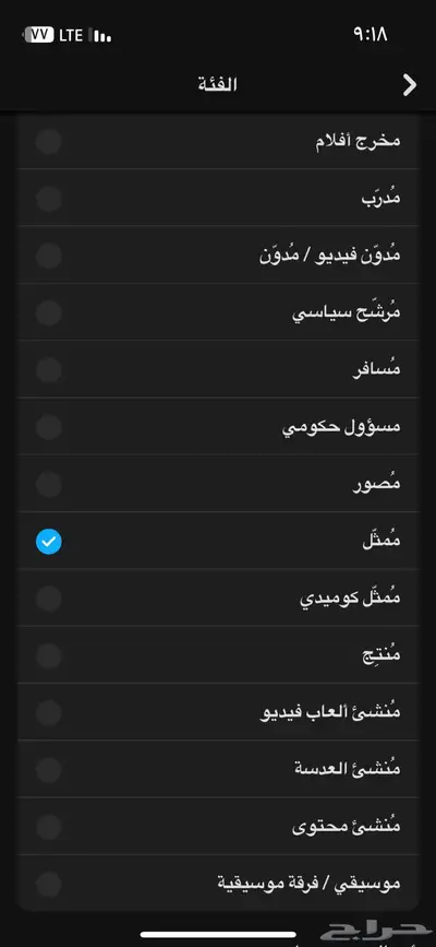 سناب 11k موثق مميز index