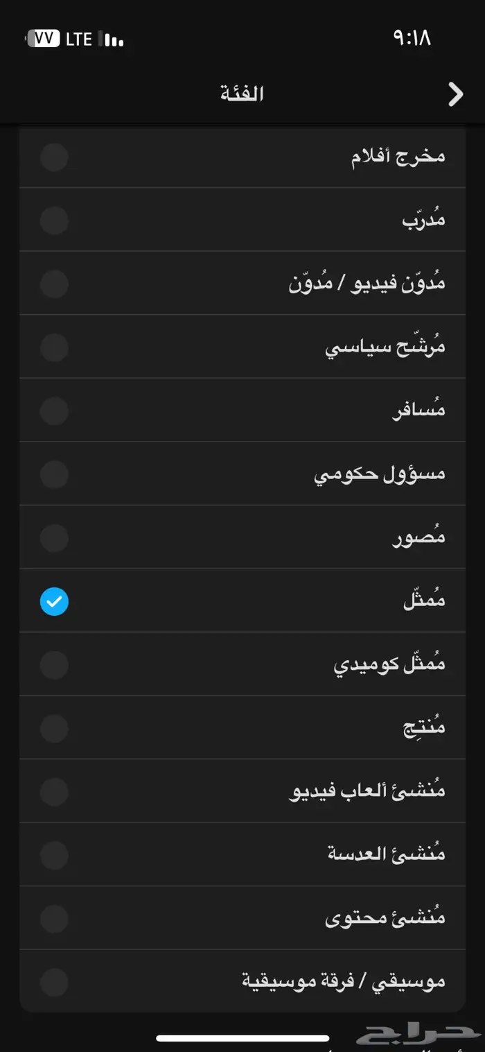 سناب 11k موثق مميز 2
