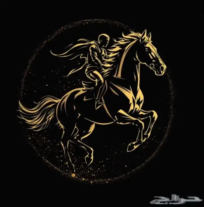 وهج الفروسية للاعلاف والخيول 0