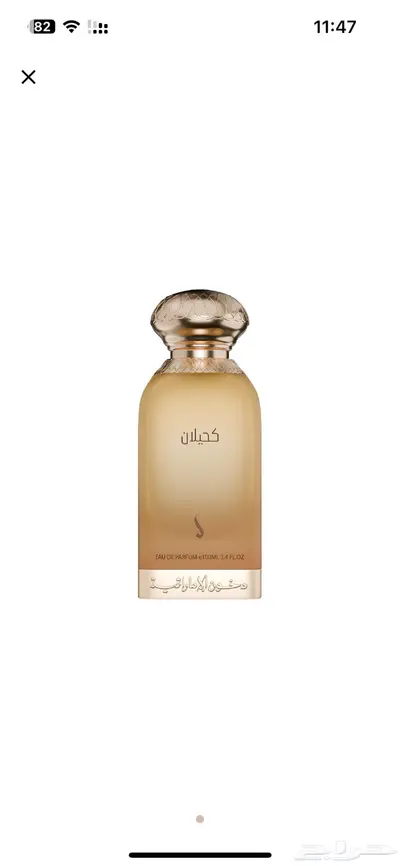 عطر 0