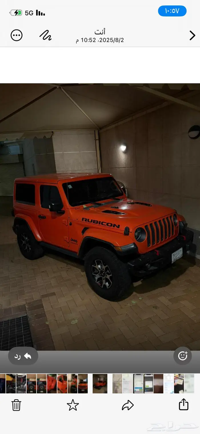 جيب رابيكون 2020 0