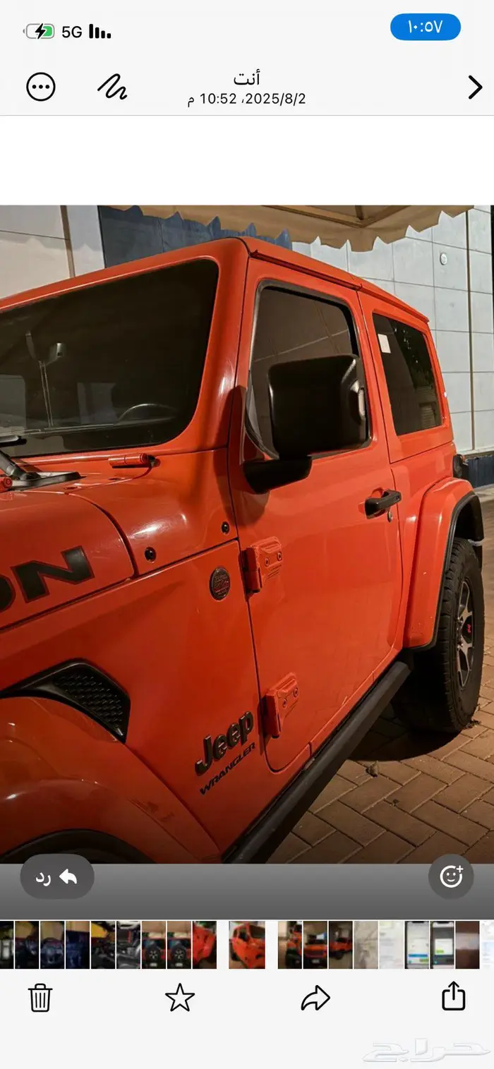 جيب رابيكون 2020 4