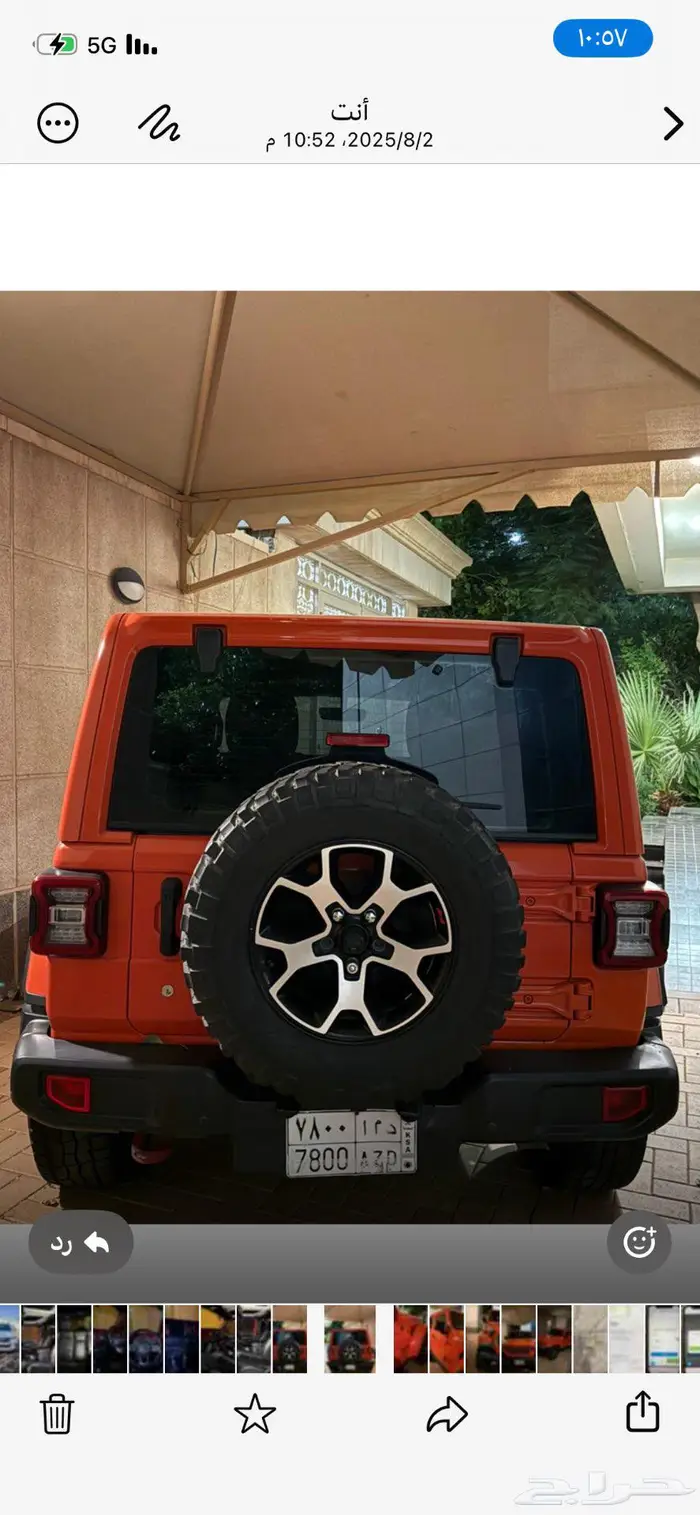 جيب رابيكون 2020 6