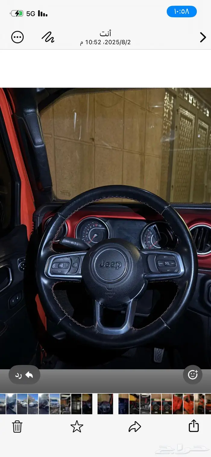 جيب رابيكون 2020 10