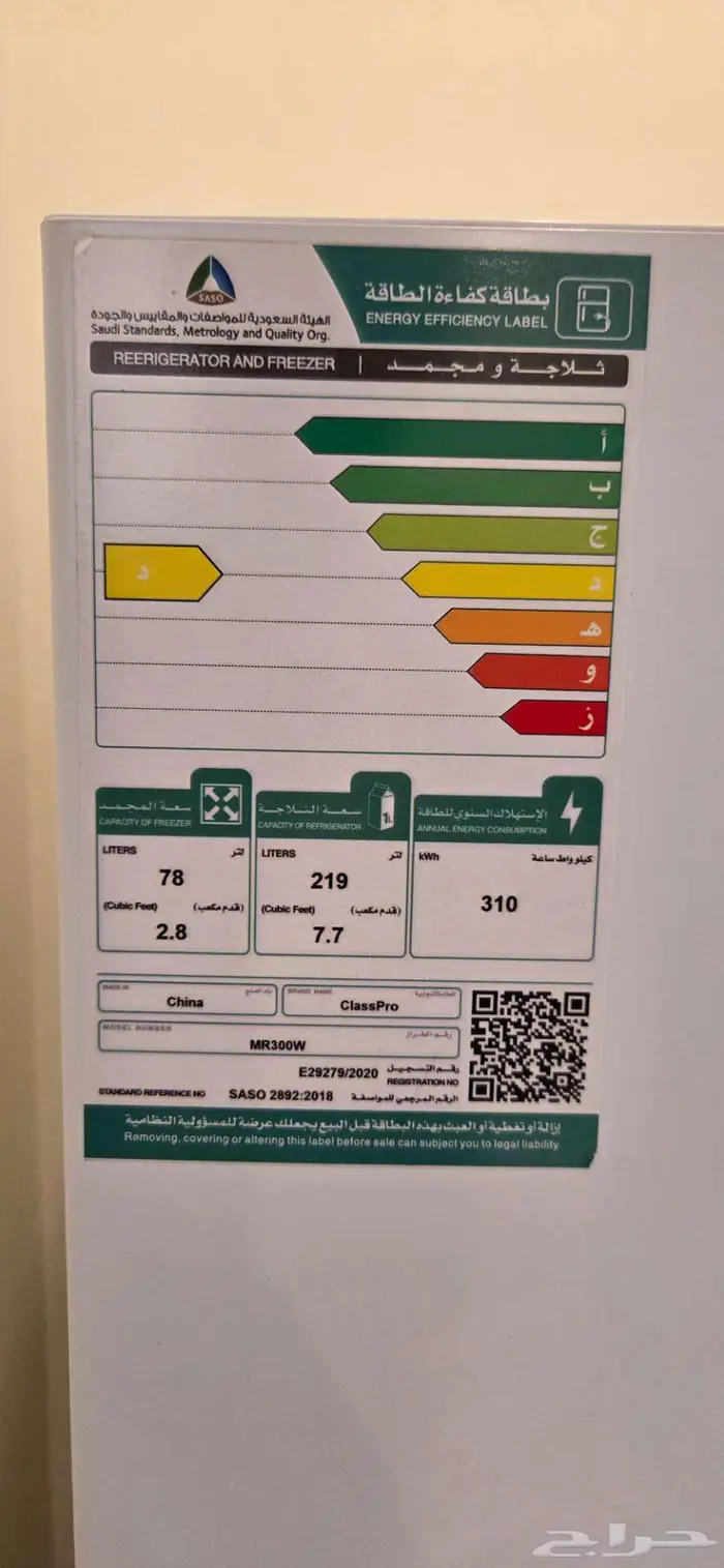 ثلاجة حجم وسط بحالة ممتازة 0