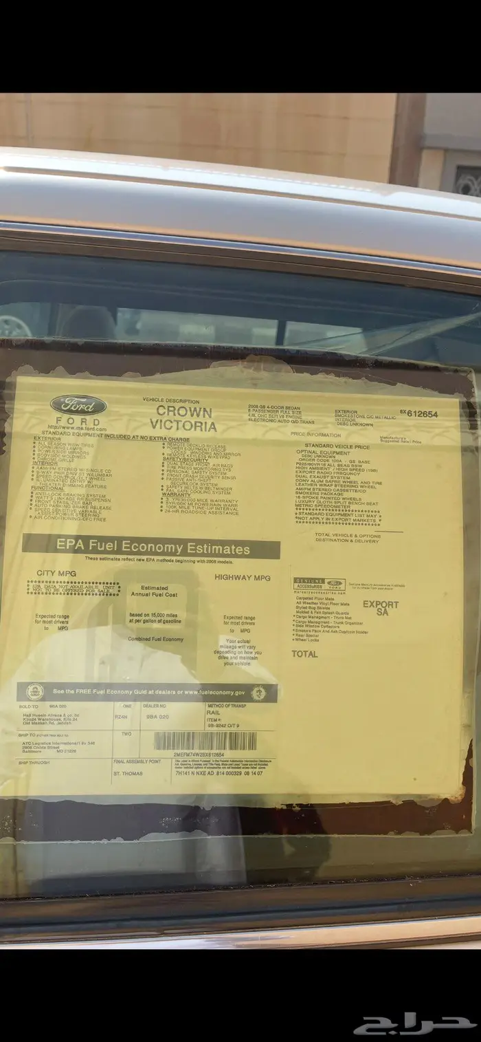 فورد كراون فكتوريا 2008 13
