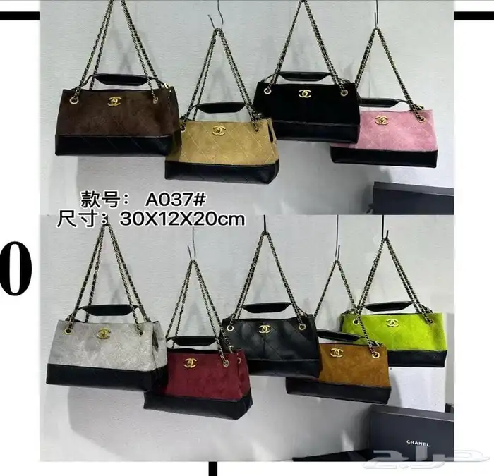 شنط نسائيه ماركات 6