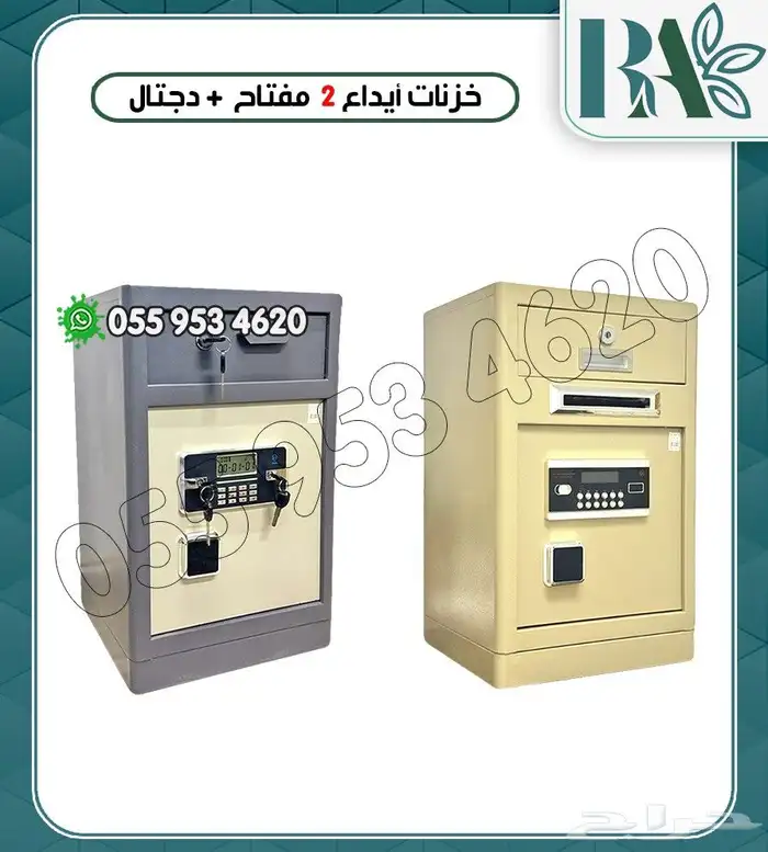 خزنه ايداع مقاومه للحريق 0