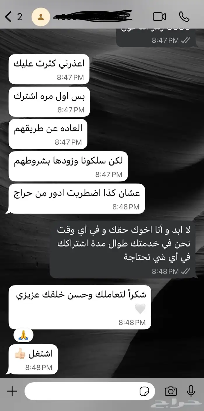 اشتراك نتفلكس 4K و شاهد VIP رسمي 14