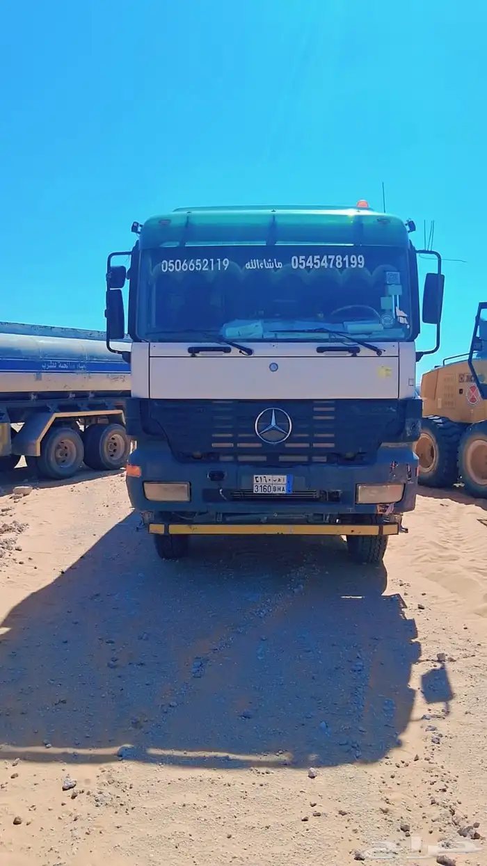 قلاب اكتروس دبل 2003 التواصل اتصال او واتساب 3