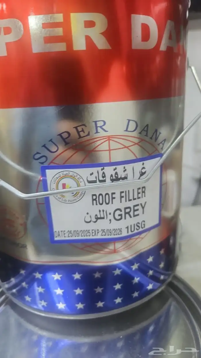 عازل أسطح عوزال أسطح ضد تسرب المياه وعاكس الحراره ضمان 10سنو 4