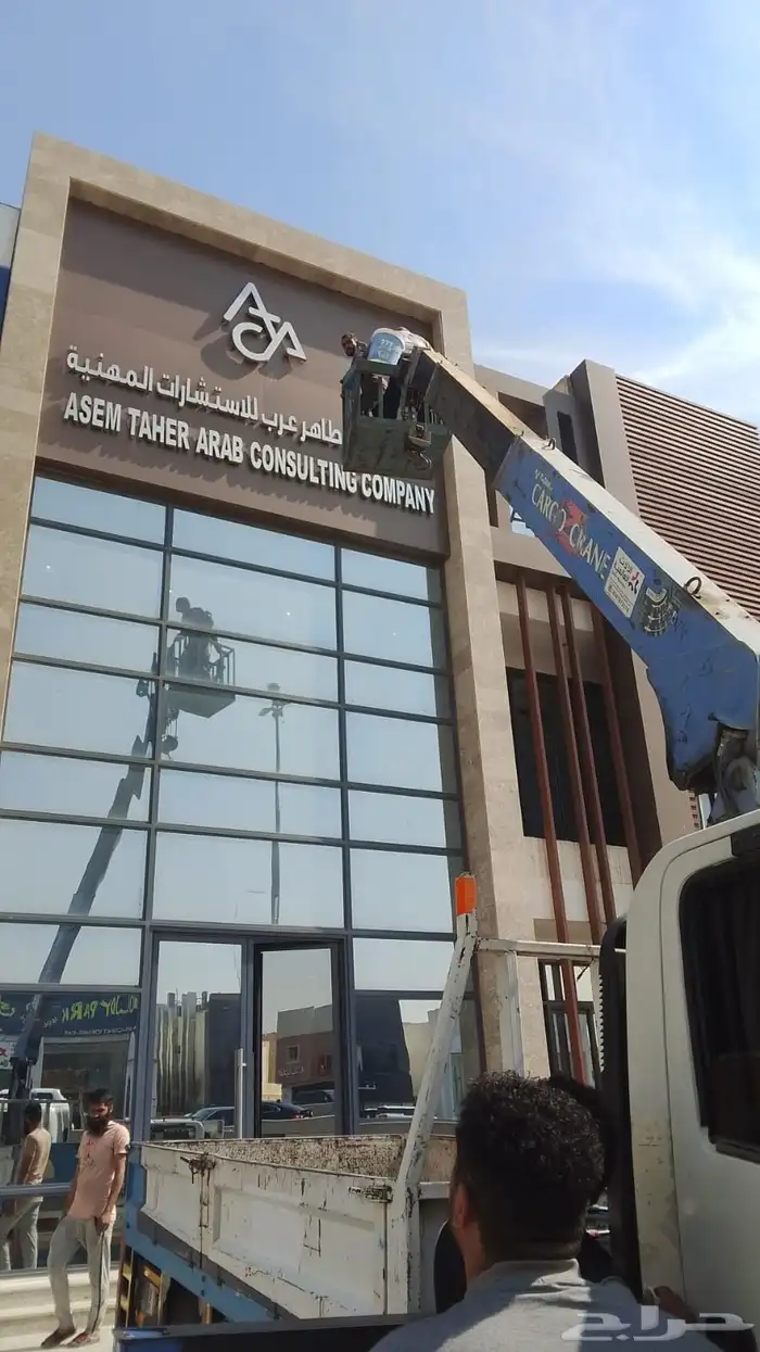 فيستات سيفتي بنر ستيكر أسوار مشاريع لوحات مشاريع مضيئة أحرف 3