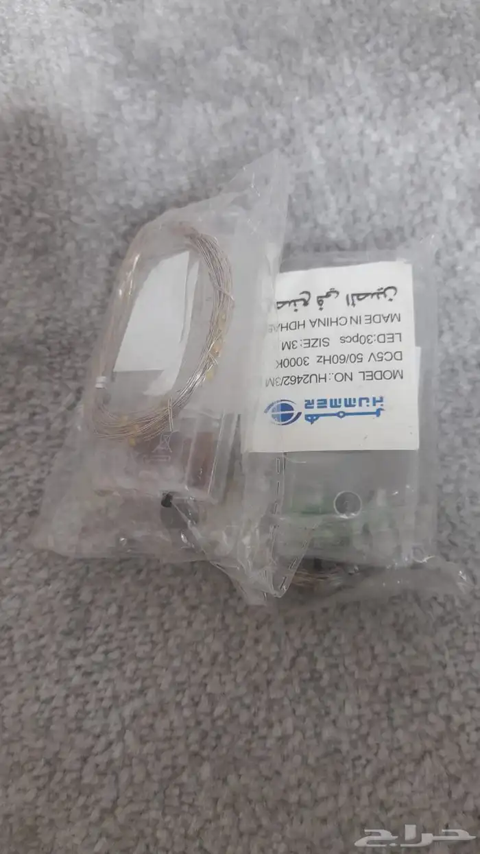 انارات وكهرباء وإضاءات 0