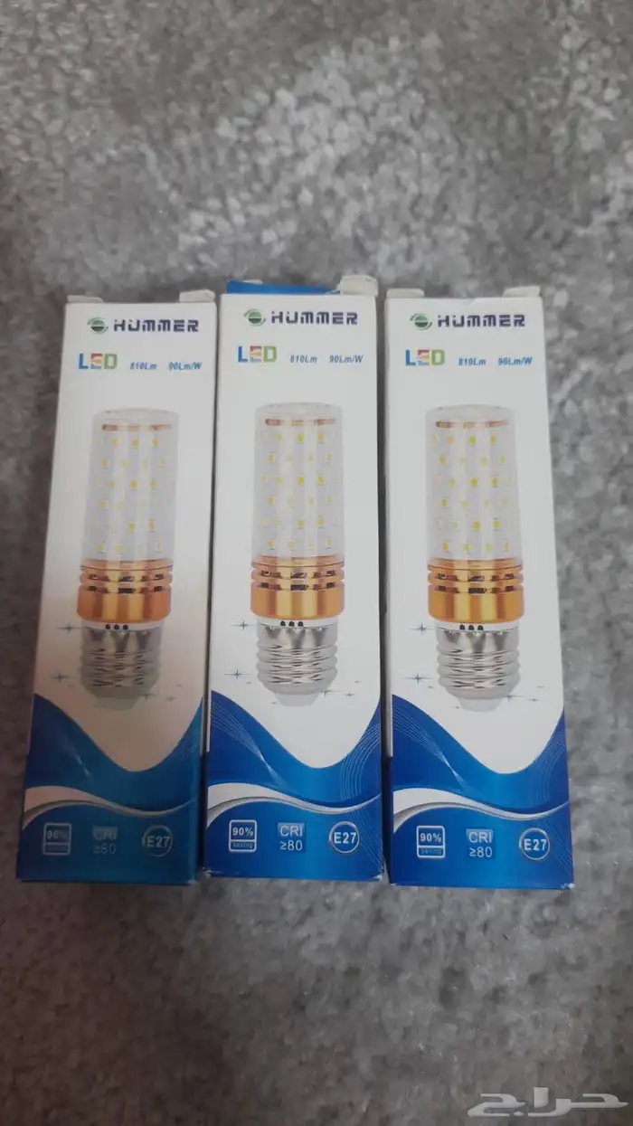 انارات وكهرباء وإضاءات 10