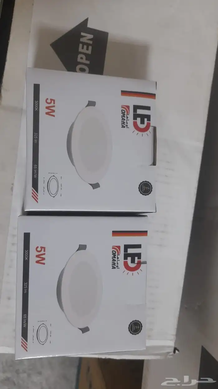 انارات وكهرباء وإضاءات 3