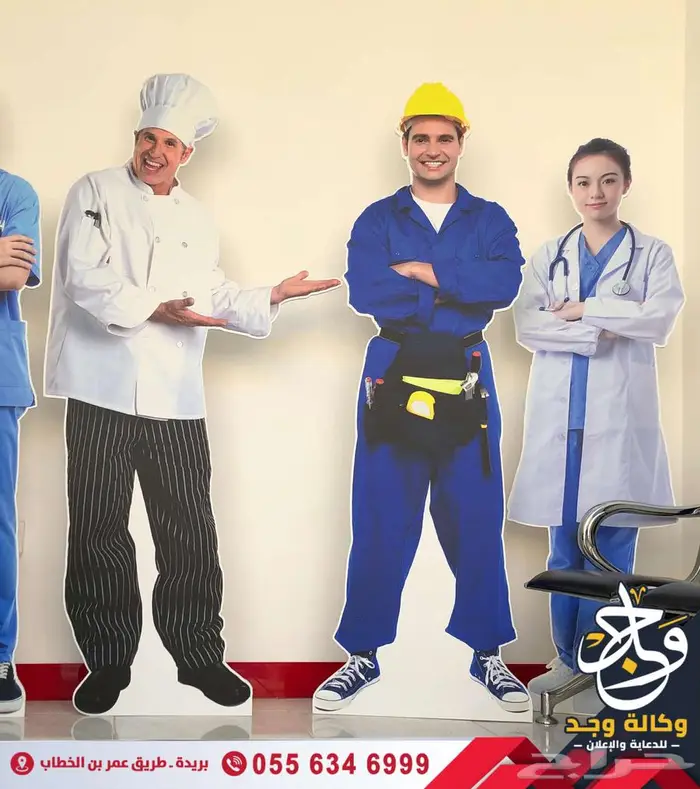 تنفيذ أعمال الليزر والمجس مات الدعائية باحترافية عالية بريدة 7