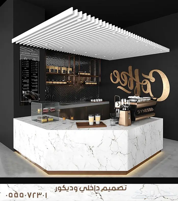 كاونتر محلات ديكور تصميم كونتينر اكشاك تصميم داخلي تصميم محل 79