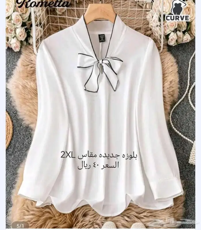بلوزه جديده للبيع 0