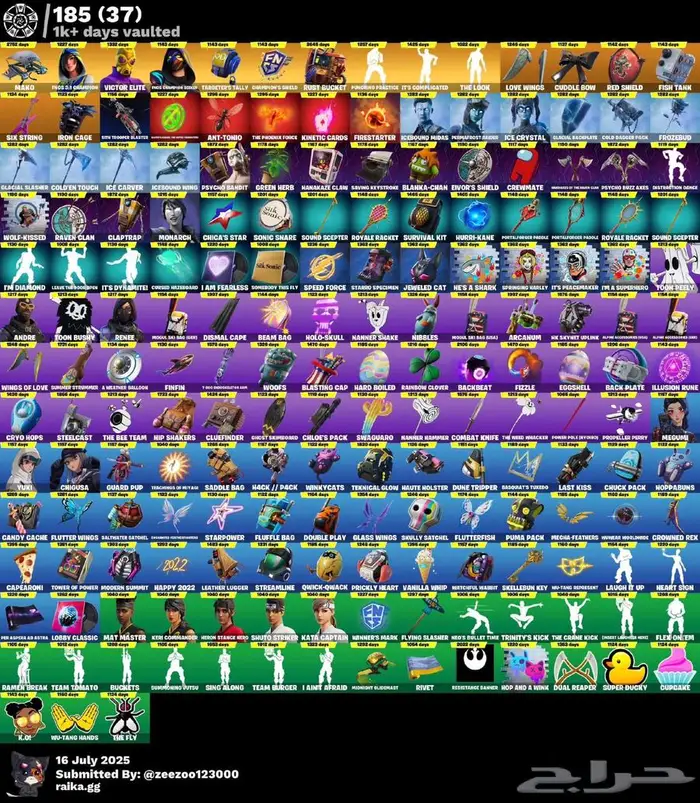 فورت نايت حفل وعرق 4