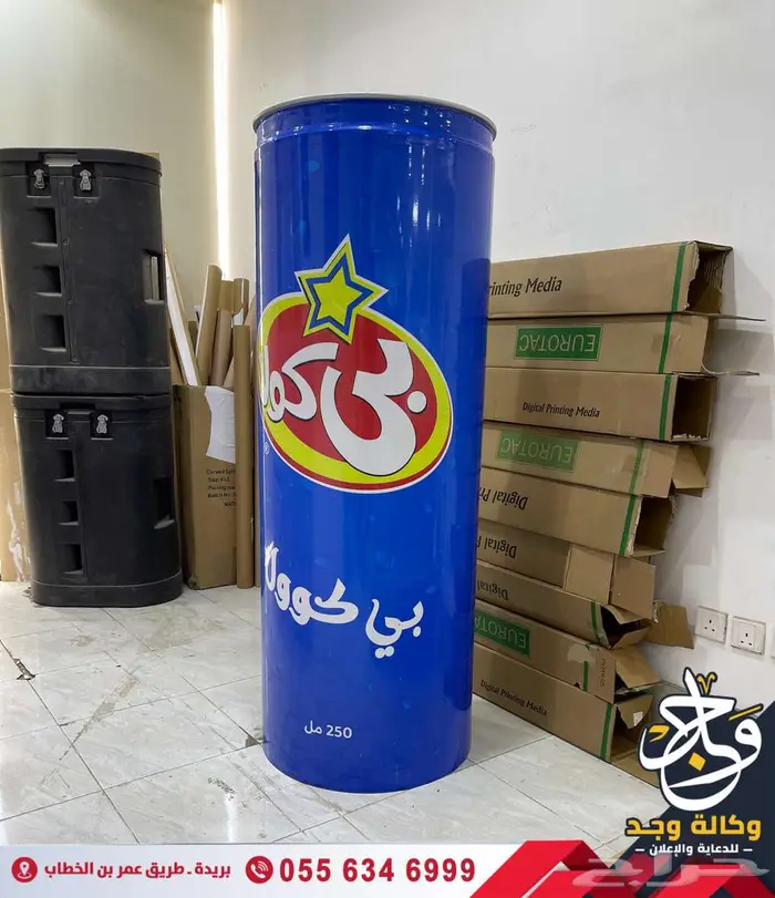 تنفيذ أعمال الليزر والمجس مات الدعائية باحترافية عالية بريدة 23