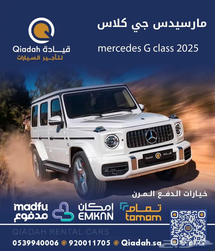 تأجير سيارات عائلية تاجير سيارات فخمة luxury cars rental 3