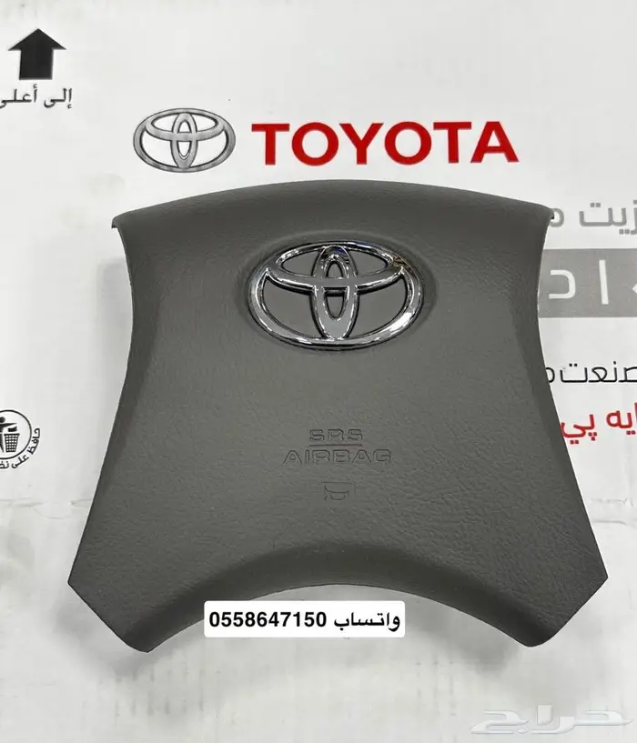 غطا ارباق كامري   اوريون 2007-2011 0