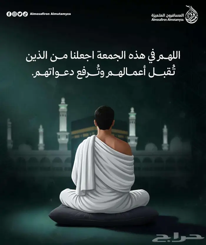 أقوى عروض فنادق مكة و المدينة برجاء التواصل واتس اب 0