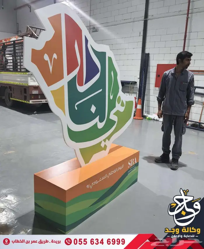 تنفيذ أعمال الليزر والمجس مات الدعائية باحترافية عالية بريدة 24