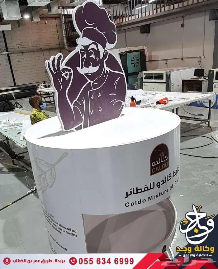 تنفيذ أعمال الليزر والمجس مات الدعائية باحترافية عالية بريدة 4