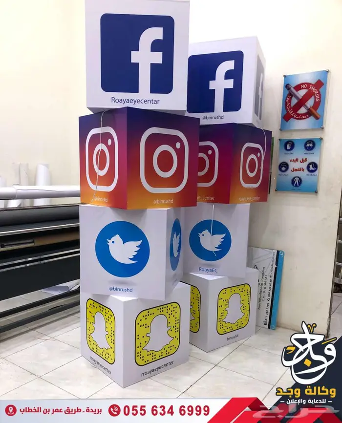 تنفيذ أعمال الليزر والمجس مات الدعائية باحترافية عالية بريدة 20