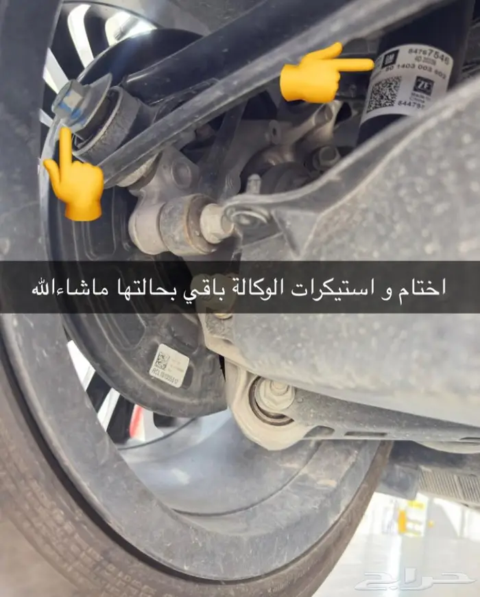 CT4 ( فل اوبشن ) على الضمان 26