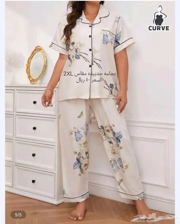 بجامه جديده للبيع 0