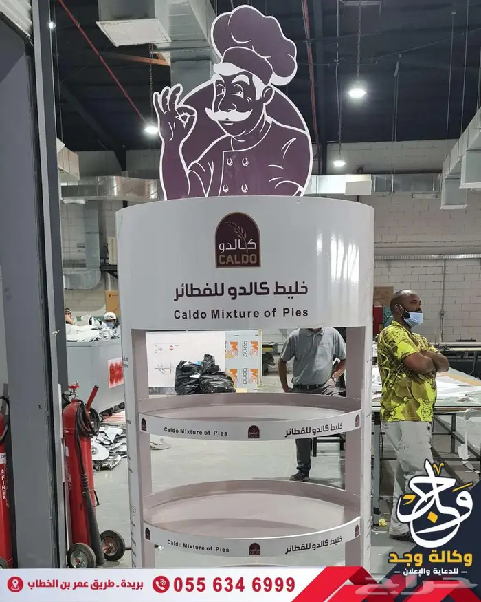 تنفيذ أعمال الليزر والمجس مات الدعائية باحترافية عالية بريدة 8