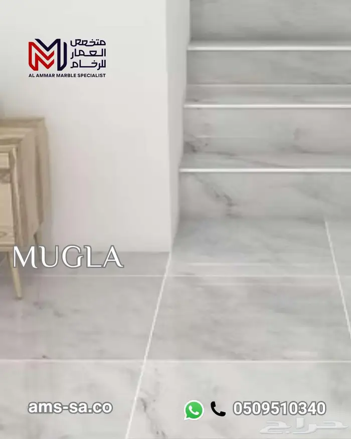 رخام موغلا التركي النخب الأول الابيض بالرياض 4