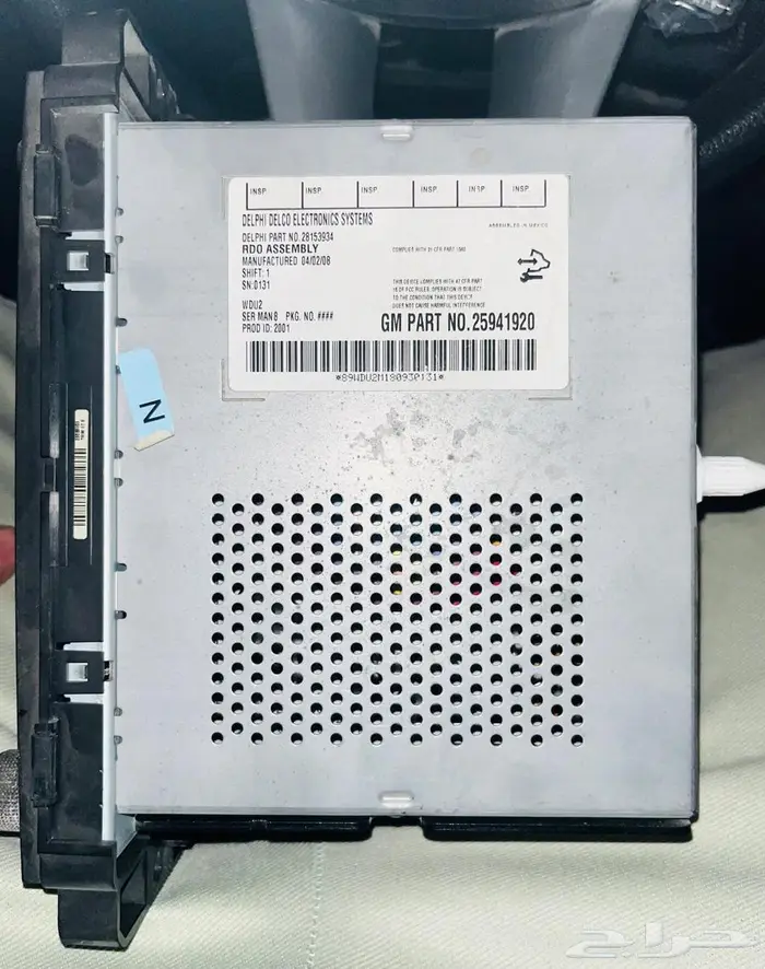 مسجل GM من 2007 الي 2014 الحد 300 2