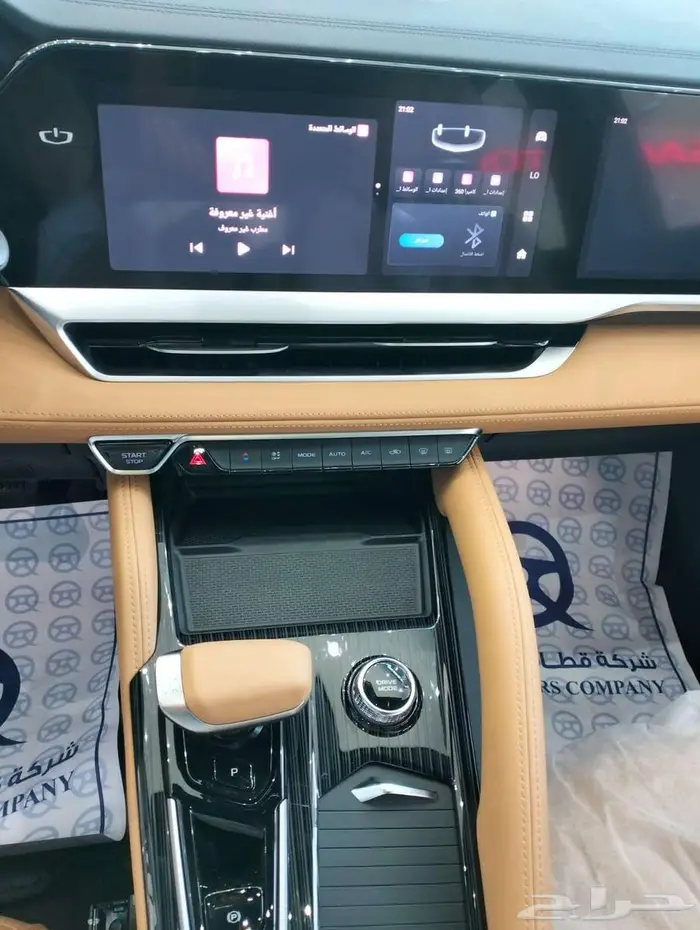 جيلي منجارو 2025 فل اوبشن اقل سعر 15