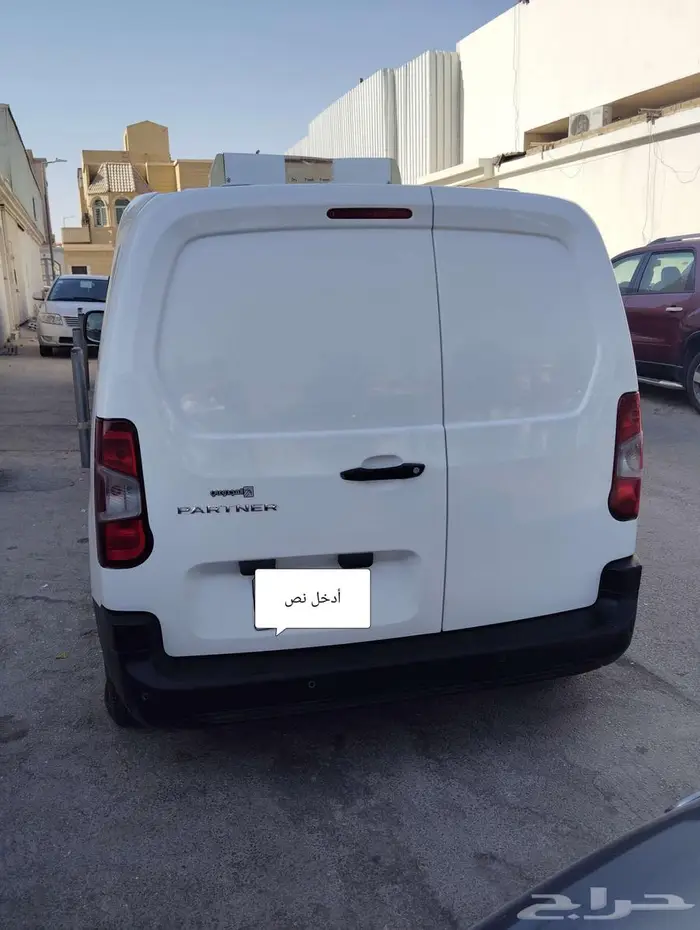 فان بيجو ثلاجة 3