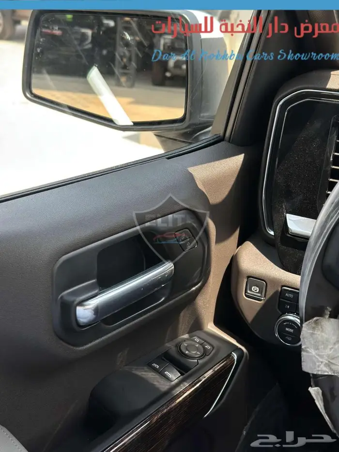 سيرا غماره الفيشن 2025 اقساط وكاش 14