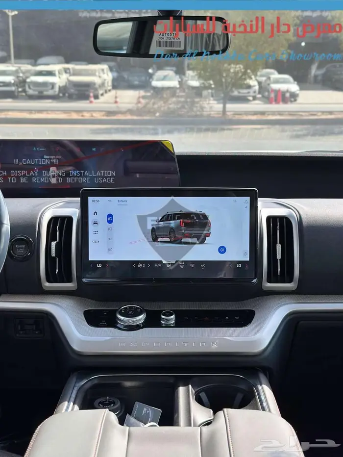 اكسبديشن اكتيف 2025 اقساط وكاش 14