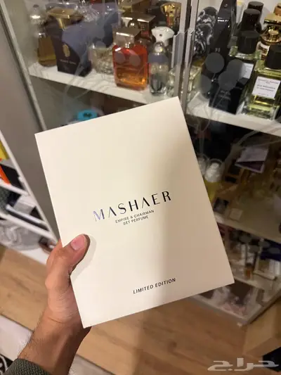 للبيع عطور مشاعر اصدار خاص امباير وشيرمان index